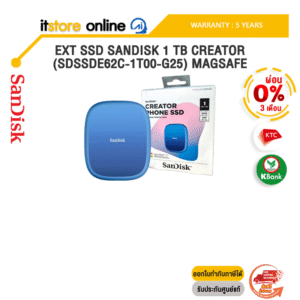 [ผ่อน 0% 3 เดือน]EXT SSD SANDISK 1 TB CREATOR (SDSSDE62C-1T00-G25) MAGSAFE /ประกัน 5 Years/BY ITSTORE-ONLINE