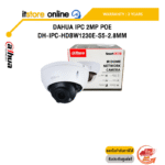 DAHUA IPC 2MP POE DH-IPC-HDBW1230E-S5-2.8MM /ประกัน 3 Years/BY ITSTORE-ONLINE