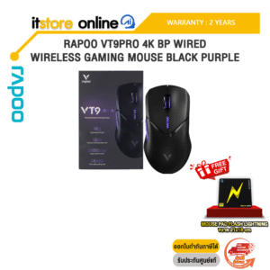 RAPOO VT9PRO 4K BP WIRED/WIRELESS GAMING MOUSE BLACK PURPLE /ประกัน 2 Years/BY ITSTORE-ONLINE