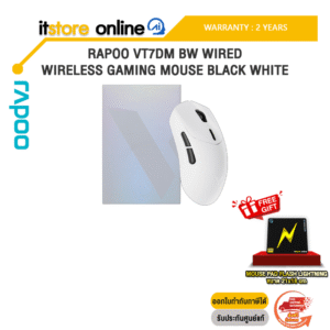 RAPOO VT7DM BW WIRED/WIRELESS GAMING MOUSE WHITE /ประกัน 2 Years/BY ITSTORE-ONLINE