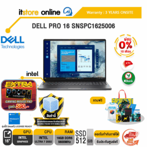 [ผ่อน 0% 10 เดือน]DELL PRO 16 SNSPC1625006 /Ultra 7 255U/ประกัน 3 Years Onsite/BY ITSTORE-ONLINE