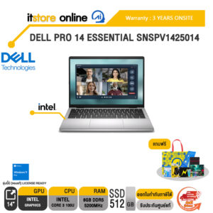 DELL PRO 14 ESSENTIAL SNSPV1425014 /Core 3 100U/ประกัน 3 Years Onsite/BY ITSTORE-ONLINE