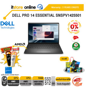 [ผ่อน 0% 10 เดือน]DELL PRO 14 ESSENTIAL SNSPV1425501 /Ryzen AI 5 330/ประกัน 3 Years Onsite/BY ITSTORE-ONLINE