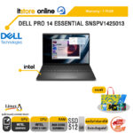 DELL PRO 14 ESSENTIAL SNSPV1425013 /Core 3 100U/ประกัน 1 Year/BY ITSTORE-ONLINE