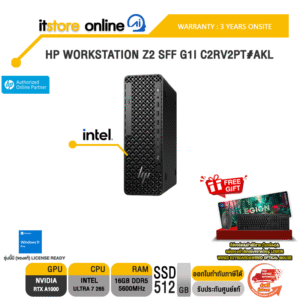 HP WORKSTATION Z2 SFF G1I C2RV2PT#AKL /Ultra 7 265/ประกัน 3 Years Onsite/BY ITSTORE-ONLINE