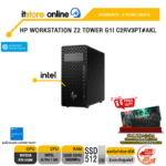 HP WORKSTATION Z2 TOWER G1I C2RV3PT#AKL /Ultra 7 265/ประกัน 3 Years Onsite/BY ITSTORE-ONLINE