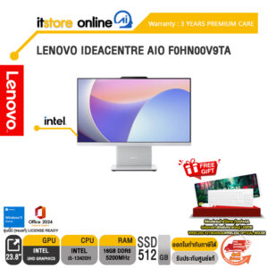 LENOVO IDEACENTRE AIO F0HN00V9TA /i5-13420H/ประกัน 3 Years Premium Care/BY ITSTORE-ONLINE