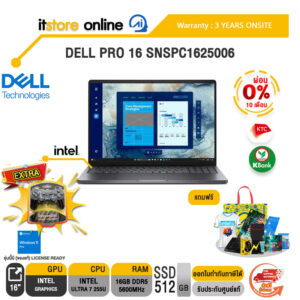 [ผ่อน 0% 10 เดือน]DELL PRO 16 SNSPC1625006 /Ultra 7 255U/ประกัน 3 Years Onsite/BY ITSTORE-ONLINE