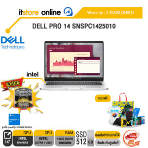 DELL PRO 14 SNSPC1425010 /Ultra 7 255U/ประกัน 3 Years Onsite/BY ITSTORE-ONLINE