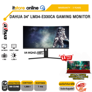 DAHUA 34" LM34-E330CA GAMING MONITOR (VA WQHD 200Hz)/ประกัน 3 Years/BY ITSTORE-ONLINE