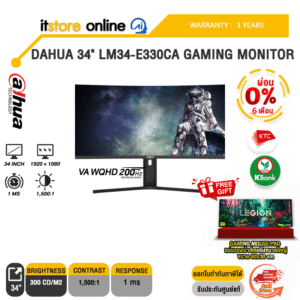 [ผ่อน 0% 6 เดือน]DAHUA 34" LM34-E330CA GAMING MONITOR (VA WQHD 200Hz)/ประกัน 3 Years/BY ITSTORE-ONLINE
