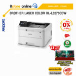 [ผ่อน 0% 10 ด.] BROTHER Laser Color HL-L3270CDW /ประกัน 3Y/BY ITSTORE ONLINE