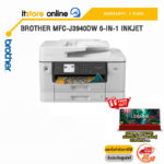 Brother MFC-J3940DW 6-in-1 InkJet /BY ITSTORE ONLINE