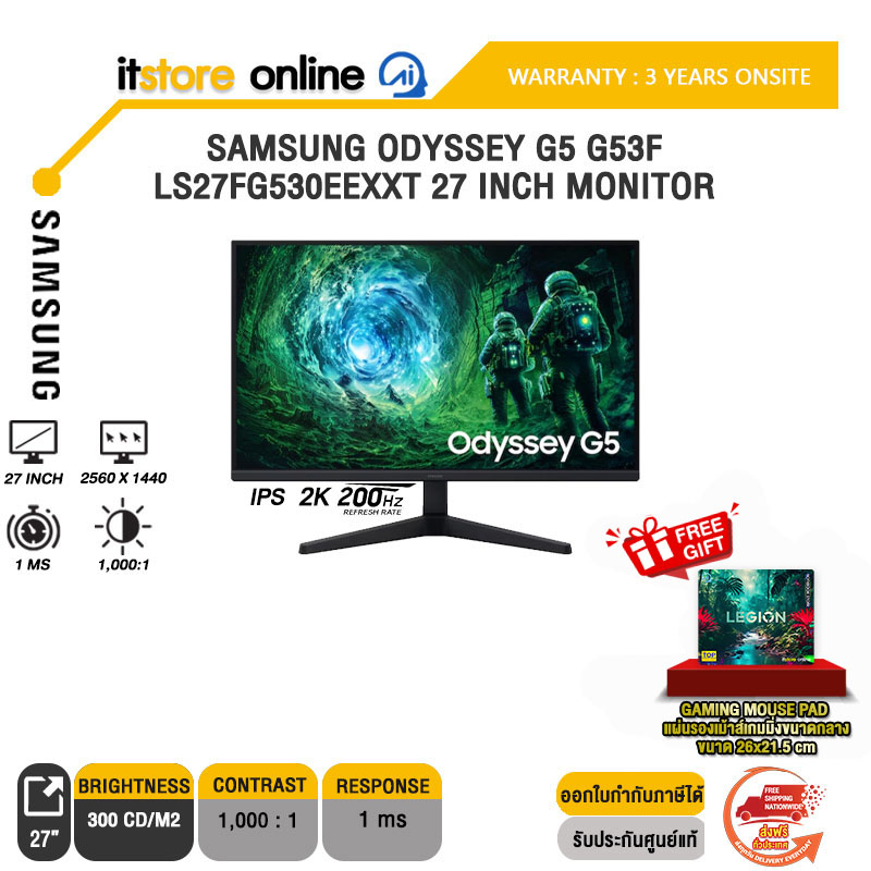 SAMSUNG ODYSSEY G5 G53F LS27FG530EEXXT 27 INCH MONITOR (IPS 2K 200Hz)/ประกัน 3 Years Onsite/BY ITSTORE-ONLINE