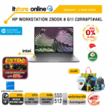 [ผ่อน 0% 10 ด.] HP WORKSTATION ZBOOK 8 G1I C2RR8PT#AKL /ประกัน 3 Years