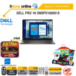DELL PRO 16 SNSPC1625013 /Ultra 5 225U/ประกัน 3 Years Onsite/BY ITSTORE-ONLINE