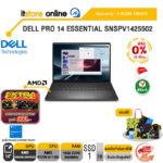 [ผ่อน 0% 10 เดือน]DELL PRO 14 ESSENTIAL SNSPV1425502 /Ryzen AI 7 350/ประกัน 3 Years Onsite/BY ITSTORE-ONLINE