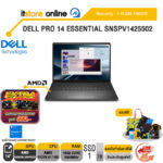 DELL PRO 14 ESSENTIAL SNSPV1425502 /Ryzen AI 7 350/ประกัน 3 Years Onsite/BY ITSTORE-ONLINE