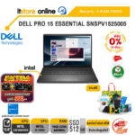 [ผ่อน 0% 10 เดือน]DELL PRO 15 ESSENTIAL SNSPV1525005 /i5-1334U/ประกัน 3 Years Onsite/BY ITSTORE-ONLINE