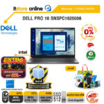 [ผ่อน 0% 10 เดือน]DELL PRO 16 SNSPC1625006 /Ultra 7 255U/ประกัน 3 Years Onsite/BY ITSTORE-ONLINE