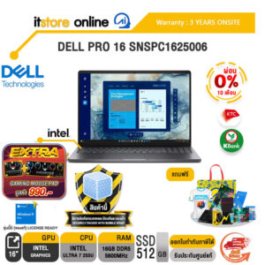 [ผ่อน 0% 10 เดือน]DELL PRO 16 SNSPC1625006 /Ultra 7 255U/ประกัน 3 Years Onsite/BY ITSTORE-ONLINE