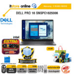 DELL PRO 16 SNSPC1625006 /Ultra 7 255U/ประกัน 3 Years Onsite/BY ITSTORE-ONLINE