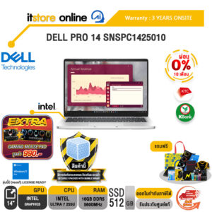 [ผ่อน 0% 10 เดือน]DELL PRO 14 SNSPC1425010 /Ultra 7 255U/ประกัน 3 Years Onsite/BY ITSTORE-ONLINE