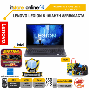 LENOVO Legion 5 15IAH7H 82RB00ACTA/i7-12700H/ประกัน 3 Years Onsite/BY ITSTORE ONLINE