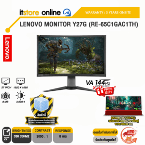 LENOVO MONITOR Y27g (RE-65C1GAC1TH) (VA/144HZ)/ประกัน 3 Years Onsite/BY ITSTORE ONLINE