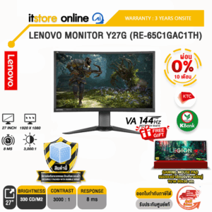 [ผ่อน 0% 10ด.] LENOVO MONITOR Y27g (RE-65C1GAC1TH) (VA/144HZ)/ประกัน 3 Years Onsite/BY ITSTORE ONLINE