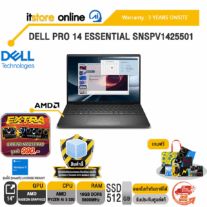 DELL PRO 14 ESSENTIAL SNSPV1425501 /Ryzen AI 5 330/ประกัน 3 Years Onsite/BY ITSTORE-ONLINE