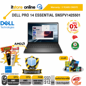 [ผ่อน 0% 10 เดือน]DELL PRO 14 ESSENTIAL SNSPV1425501 /Ryzen AI 5 330/ประกัน 3 Years Onsite/BY ITSTORE-ONLINE