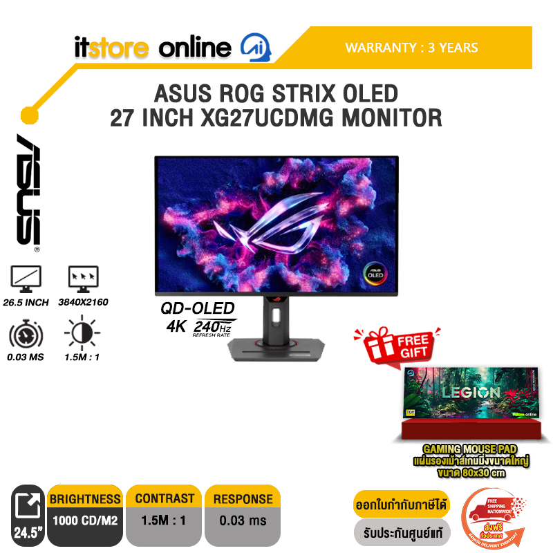 ASUS ROG STRIX OLED 27 INCH XG27UCDMG MONITOR (QD-OLED 4K 240Hz)/ประกัน 3 Years/BY ITSTORE-ONLINE