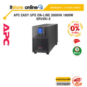 [ผ่อน 0% 10 ด]APC EASY UPS ON-LINE 2000VA 1800W SRV2KI-E/ประกัน 2 Years+Onsite/BY ITSTORE-ONLINE