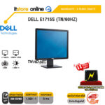 DELL E1715S (TN/60HZ) /ประกัน 3 Years Onsite /BY ITSTORE