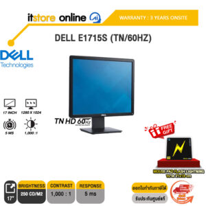 DELL E1715S (TN/60HZ) /ประกัน 3 Years Onsite /BY ITSTORE