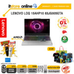 [ผ่อน 0% 10 เดือน]LENOVO LOQ 15AHP10 83JG005GTA / Ryzen 5 220 /ประกัน 2 Years Premium Care/BY ITSTORE ONLINE