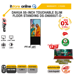 [ผ่อน 0% 10 เดือน]DAHUA 55-INCH TOUCHABLE SLIM FLOOR STANDING DS-D6055UT-D (IPS 4K 60Hz)/ประกัน 3 Years/BY ITSTORE-ONLINE