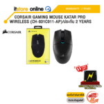 CORSAIR GAMING MOUSE KATAR PRO WIRELESS (CH-931C011-AP)/ประกัน 2 Years