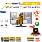 [ผ่อน 0% 3 เดือน]AOC Q27B36X/67 27" 144HZ QHD MONITOR (IPS QHD 144Hz)/ประกัน 3 Years Onsite + BKK ONLY/BY ITSTORE-ONLINE