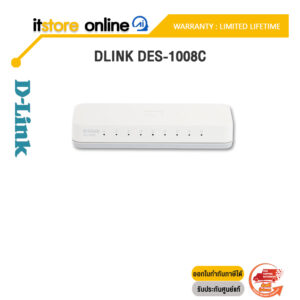 DLINK DES-1008C/ประกัน Limited Lifetime/BY ITSTORE-ONLINE