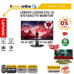 [ผ่อน 0% 10 เดือน]LENOVO LEGION 27U-10 67D1GAC1TH MONITOR (IPD UHD 160Hz)/ประกัน 3 Years/BY ITSTORE-ONLINE
