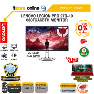 LENOVO LEGION PRO 27Q-10 68CFGACBTH MONITOR (QD-OLED QHD/280Hz)/ประกัน 3 Years/BY ITSTORE-ONLINE