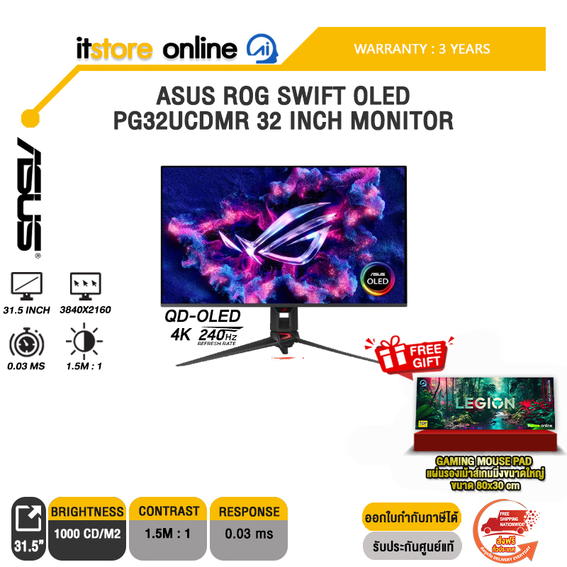 ASUS ROG SWIFT OLED PG32UCDMR 32 INCH MONITOR (QD-OLED 4K 240Hz)/ประกัน 3 Years/BY ITSTORE-ONLINE