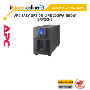 APC EASY UPS ON-LINE 2000VA 1800W SRV2KI-E/ประกัน 2 Years+Onsite/BY ITSTORE-ONLINE