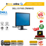 [ผ่อน 0% 3เดือน]DELL E1715S (TN/60HZ) /ประกัน 3 Years Onsite /BY ITSTORE