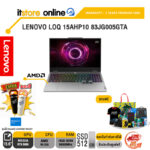 LENOVO LOQ 15AHP10 83JG005GTA / Ryzen 5 220 /ประกัน 2 Years Premium Care/BY ITSTORE ONLINE