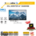 DELL MONITOR 24'' S2425HSM (IPS FHD 144Hz)/ประกัน 3 Years Onsite/BY ITSTORE-ONLINE