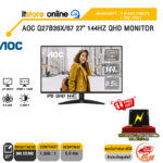 AOC Q27B36X/67 27" 144HZ QHD MONITOR (IPS QHD 144Hz)/ประกัน 3 Years Onsite + BKK ONLY/BY ITSTORE-ONLINE