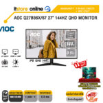 AOC Q27B36X/67 27" 144HZ QHD MONITOR (IPS QHD 144Hz)/ประกัน 3 Years Onsite + BKK ONLY/BY ITSTORE-ONLINE